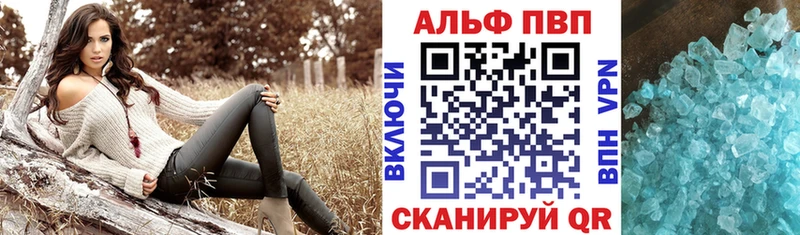 A-PVP крисы CK Купить закладки Гдов