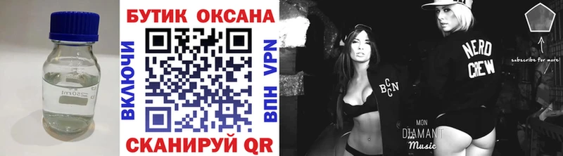 БУТИРАТ оксана  Купить где  Гдов 