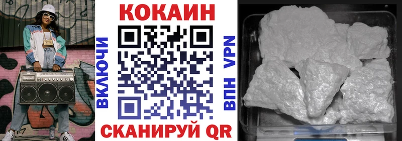 КОКАИН Колумбийский Купить закладки Гдов