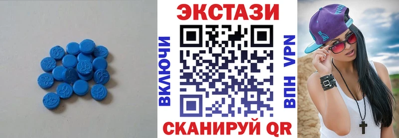 ЭКСТАЗИ ешки  Купить закладки  Гдов 