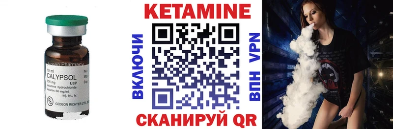 Купить закладки  Гдов  Кетамин VHQ 