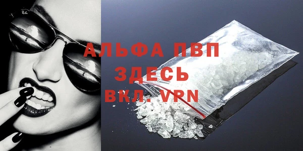 прущая мука Бугульма