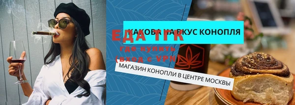 прущая мука Бугульма