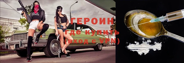 наркотики Бронницы