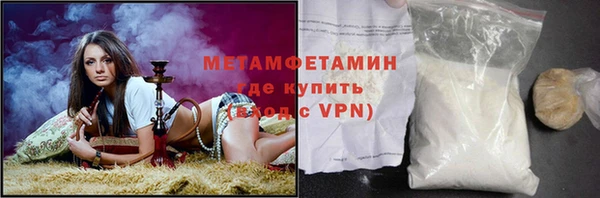 прущая мука Бугульма