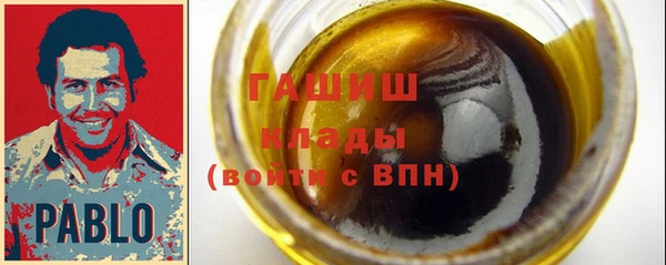 наркотики Бронницы