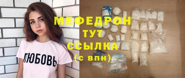 2c-b Бородино