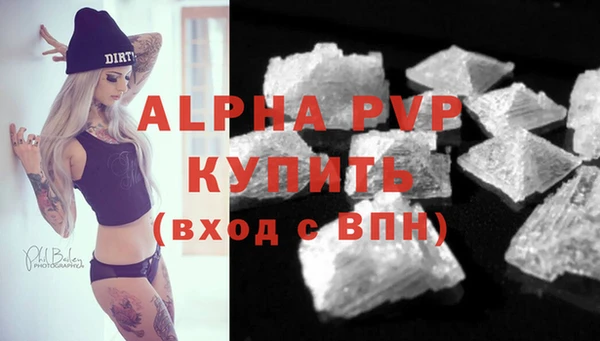 прущая мука Бугульма