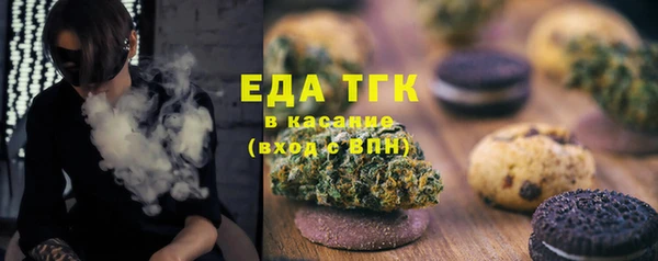 прущая мука Бугульма