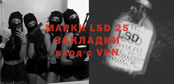 прущая мука Бугульма