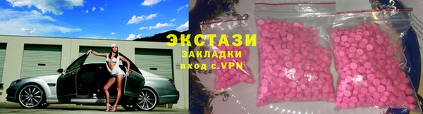 прущая мука Бугульма