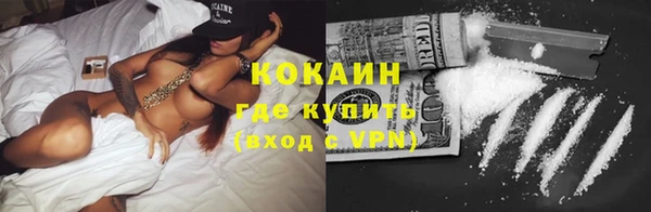 прущая мука Бугульма