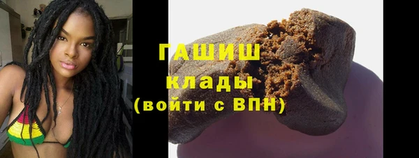 наркотики Бронницы
