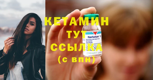 прущая мука Бугульма