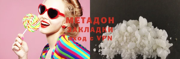 прущая мука Бугульма