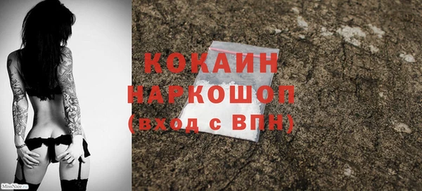 наркотики Бронницы