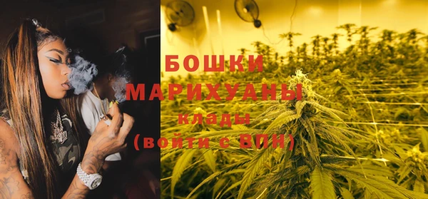 прущая мука Бугульма