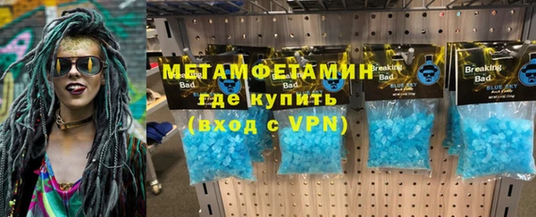 наркотики Бронницы