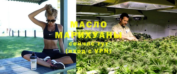 прущая мука Бугульма