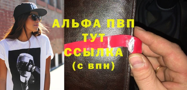 прущая мука Бугульма
