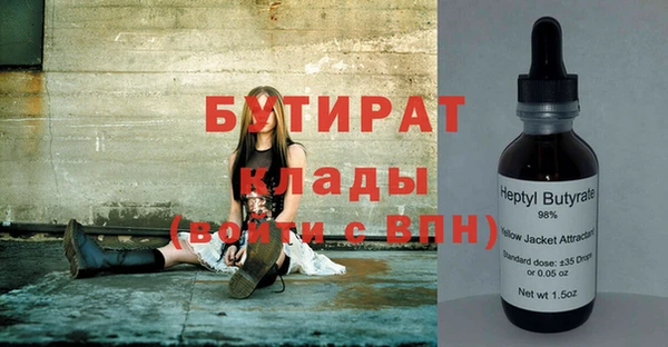 наркотики Бронницы