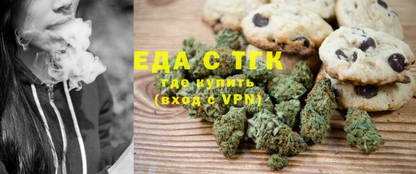 прущая мука Бугульма