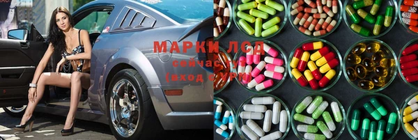 наркотики Бронницы