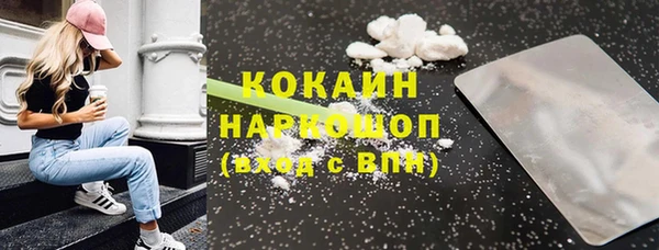 наркотики Бронницы