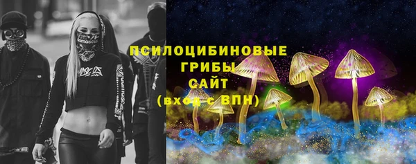 наркотики Бронницы