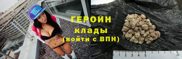 2c-b Бородино