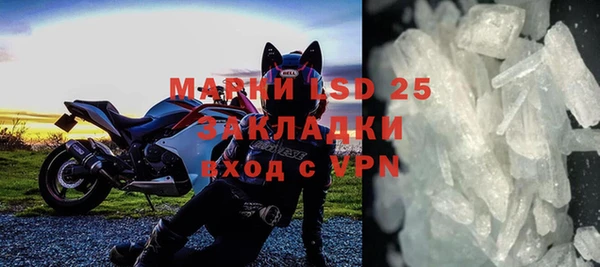 2c-b Бородино
