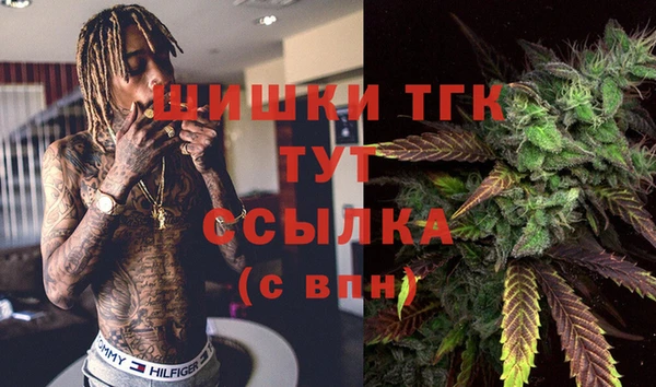 прущая мука Бугульма