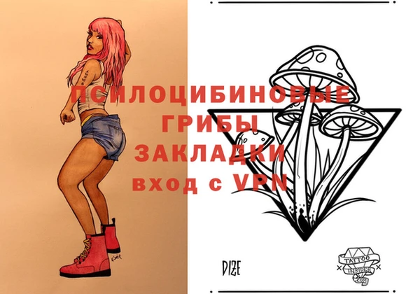 наркотики Бронницы