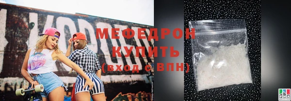 наркотики Бронницы