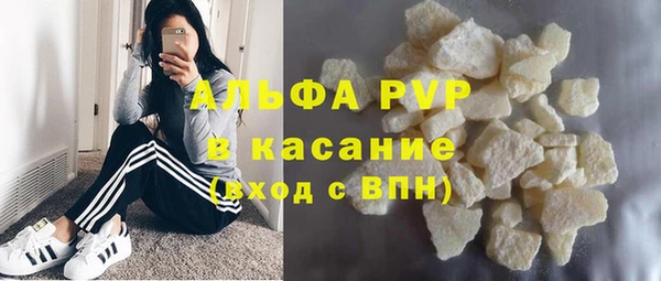 прущая мука Бугульма