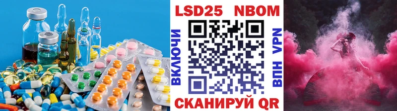 Лсд 25 экстази ecstasy  Купить закладки  Гдов 
