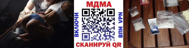 Купить закладки  Гдов  МДМА VHQ 