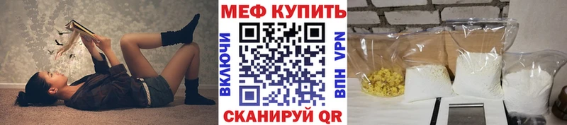 Купить  Гдов  Меф кристаллы 