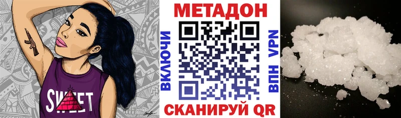 МЕТАДОН methadone  Купить где  Гдов 