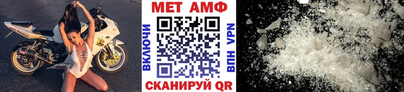 Купить закладки  Гдов  МЕТАМФЕТАМИН Methamphetamine 