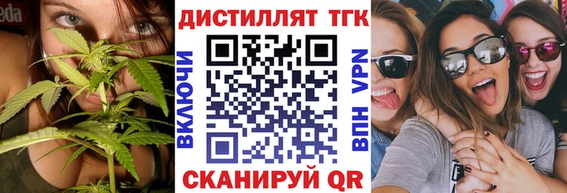 Дистиллят ТГК Wax  Купить  Гдов 